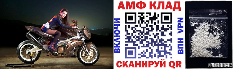 Амфетамин Premium купить наркотик Сясьстрой