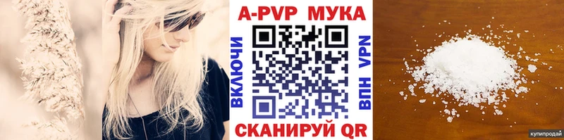 Alfa_PVP Соль  kraken как зайти  Сясьстрой 