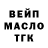 Амфетамин Розовый Retro Mercer