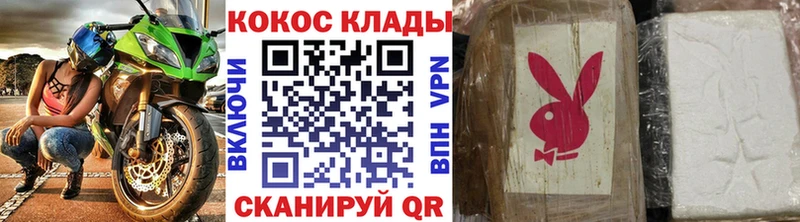 купить закладку  Сясьстрой  Кокаин VHQ 