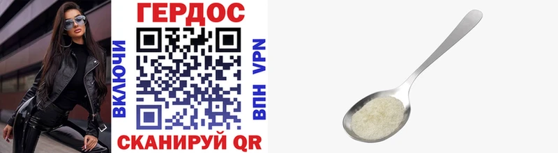 Героин VHQ  Сясьстрой 