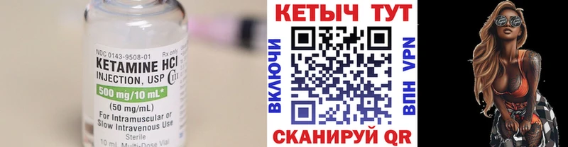 закладки  Сясьстрой  КЕТАМИН ketamine 
