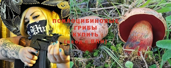 мефедрон мука Новозыбков
