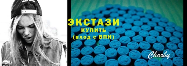мефедрон мука Новозыбков