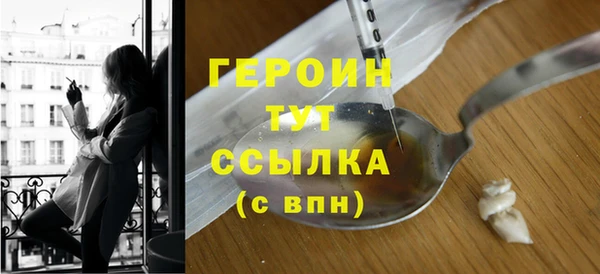 мефедрон мука Новозыбков
