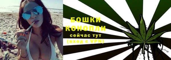 мефедрон мука Новозыбков