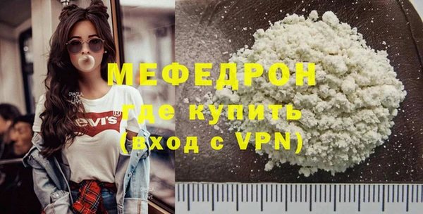 spice Новокубанск