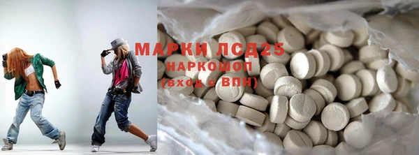 spice Новокубанск
