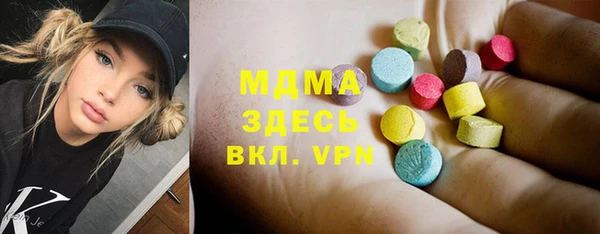 мефедрон мука Новозыбков