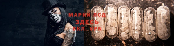 мефедрон мука Новозыбков