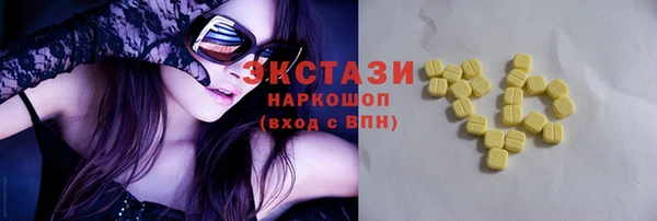 spice Новокубанск