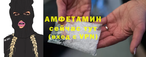 мефедрон мука Новозыбков