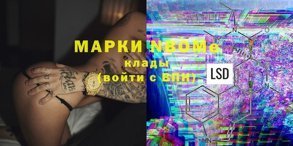мефедрон мука Новозыбков
