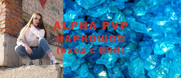 spice Новокубанск
