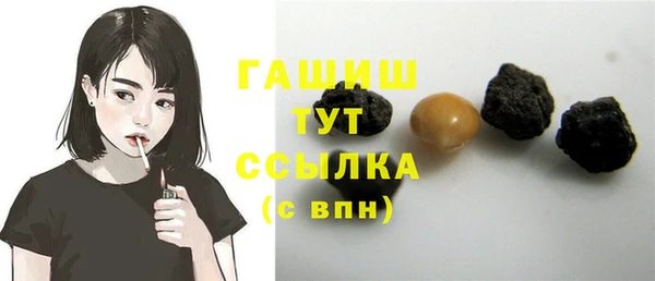 spice Новокубанск