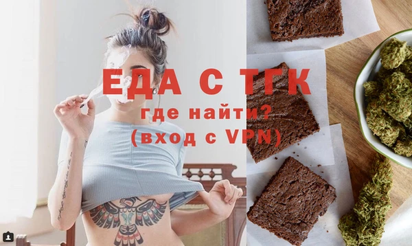 мефедрон мука Новозыбков
