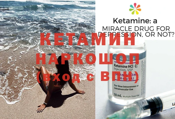 мефедрон мука Новозыбков