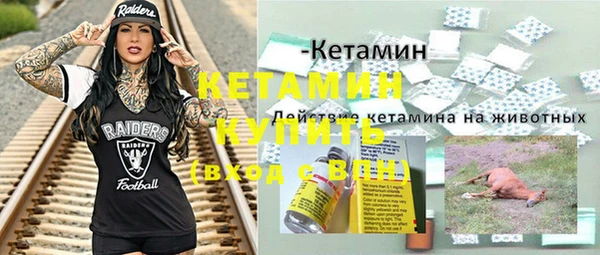 spice Новокубанск