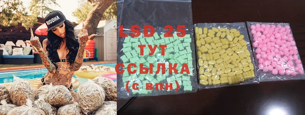 мефедрон мука Новозыбков