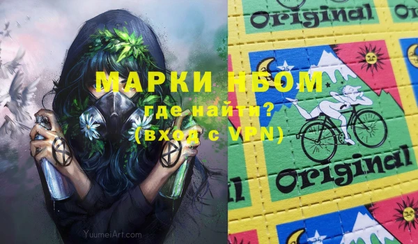 мефедрон мука Новозыбков