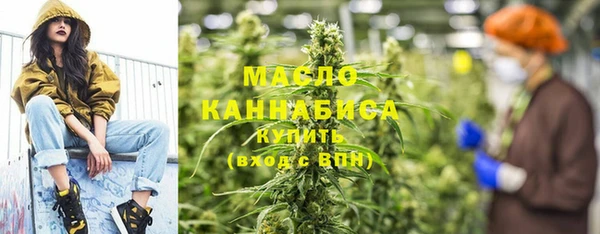 spice Новокубанск