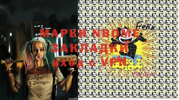 мефедрон мука Новозыбков