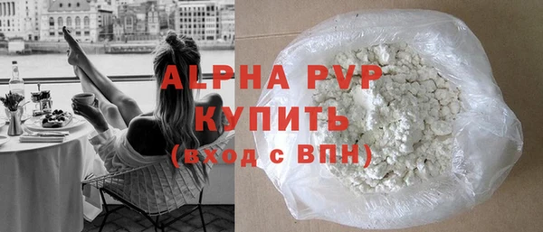 мефедрон мука Новозыбков