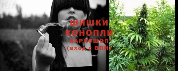 мефедрон мука Новозыбков