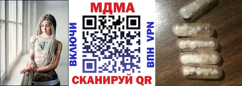 МДМА Molly Сясьстрой