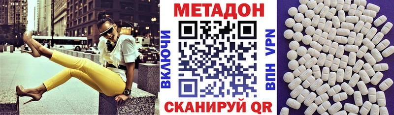 hydra   Сясьстрой  Метадон белоснежный 