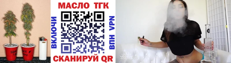 ТГК жижа  Сясьстрой 